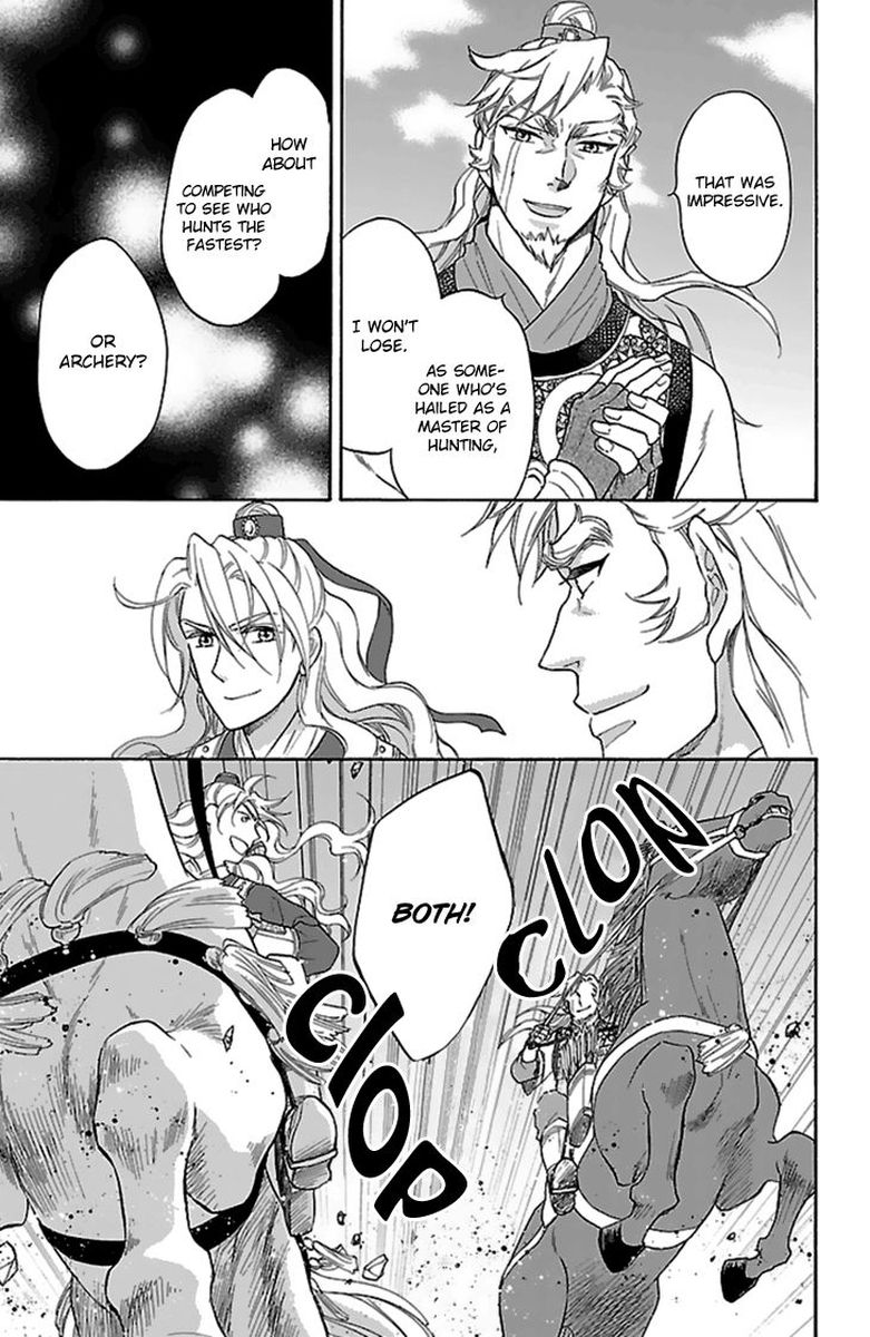 Koukyuu Days Shichi Kuni Monogatari 29 13