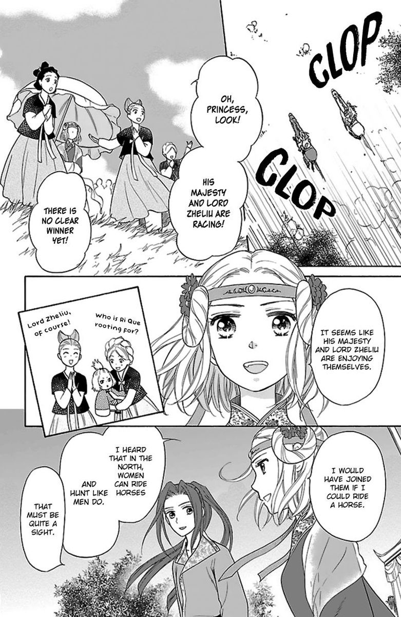 Koukyuu Days Shichi Kuni Monogatari 29 14