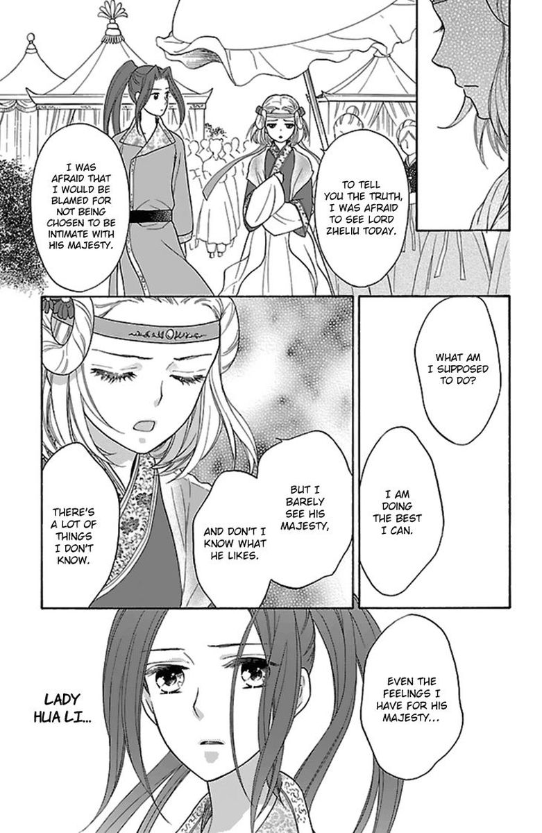 Koukyuu Days Shichi Kuni Monogatari 29 15