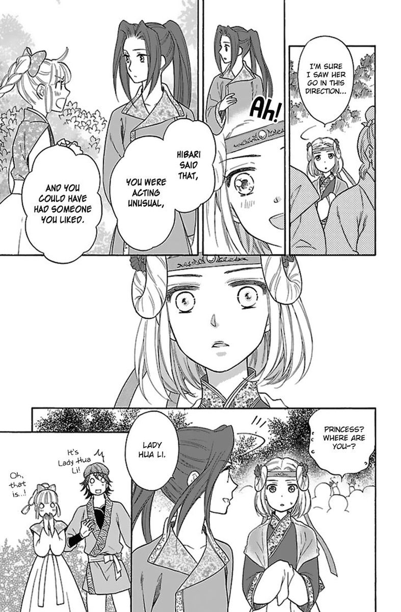Koukyuu Days Shichi Kuni Monogatari 29 19