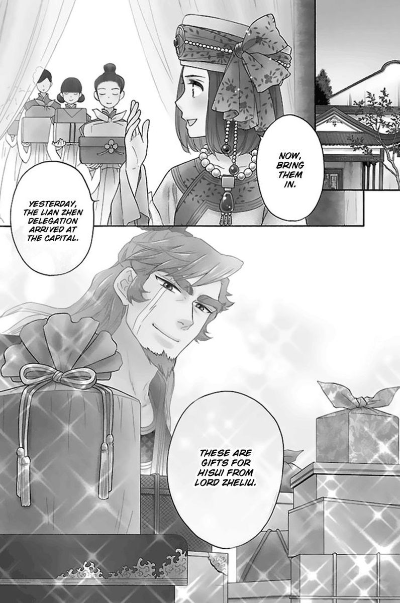 Koukyuu Days Shichi Kuni Monogatari 29 2