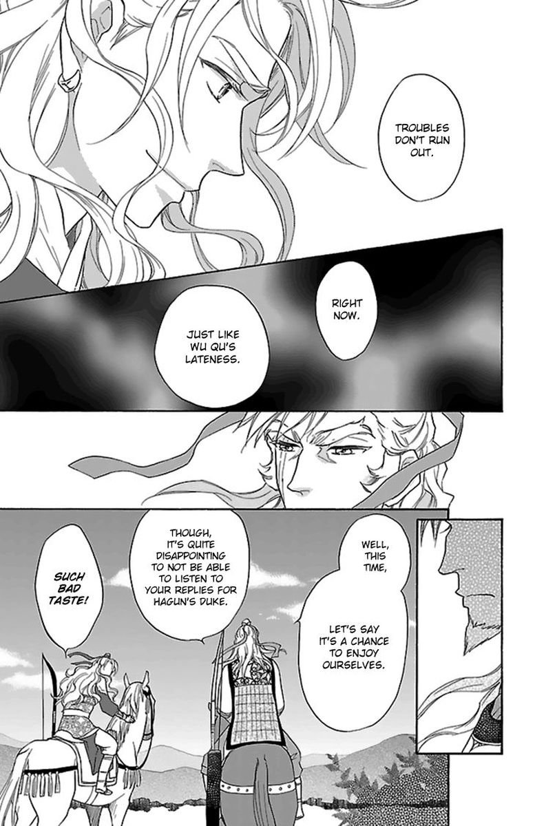 Koukyuu Days Shichi Kuni Monogatari 29 25