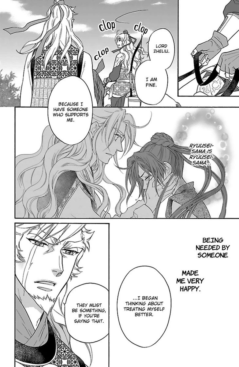 Koukyuu Days Shichi Kuni Monogatari 29 26