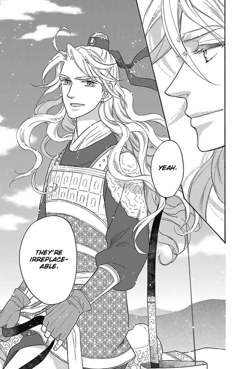 Koukyuu Days Shichi Kuni Monogatari 29 27
