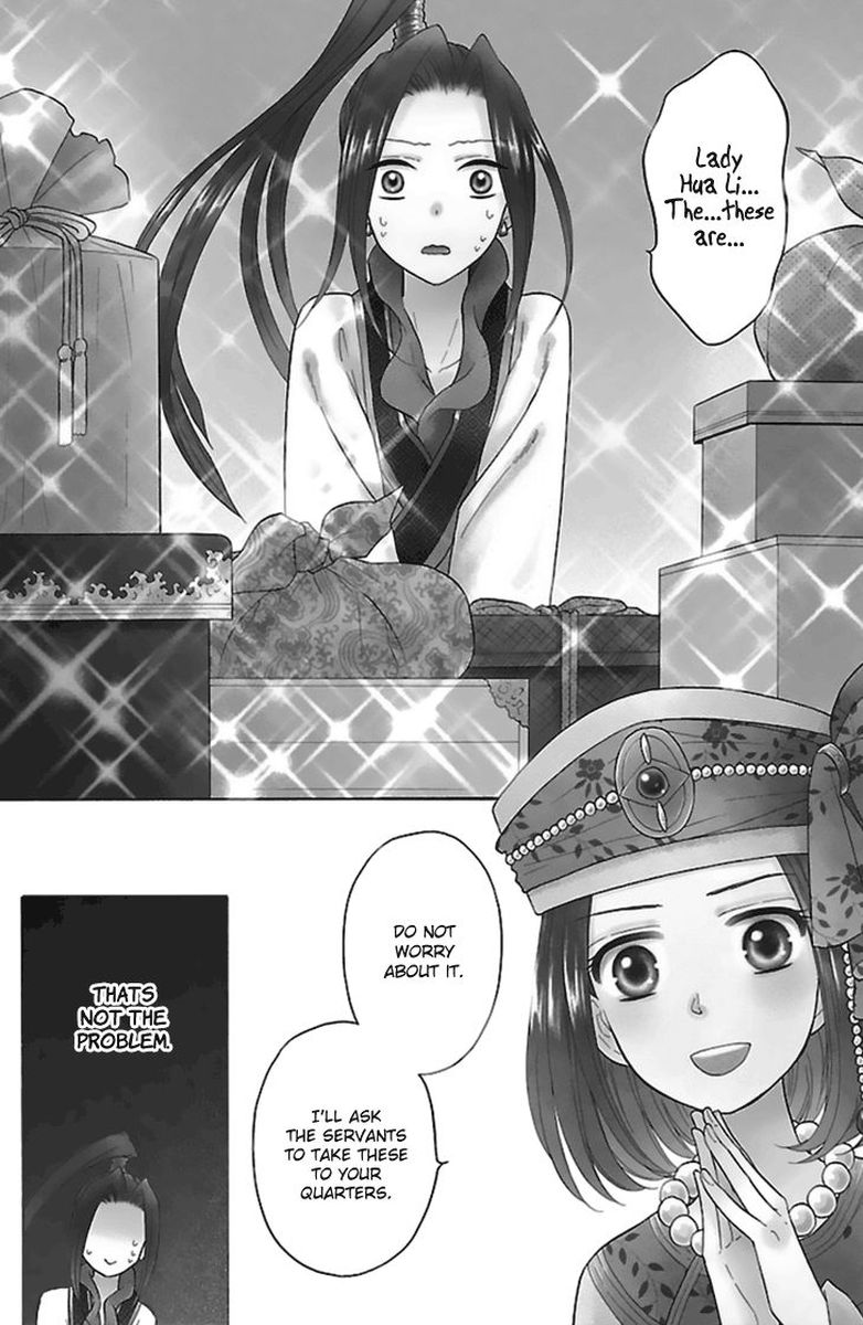Koukyuu Days Shichi Kuni Monogatari 29 3