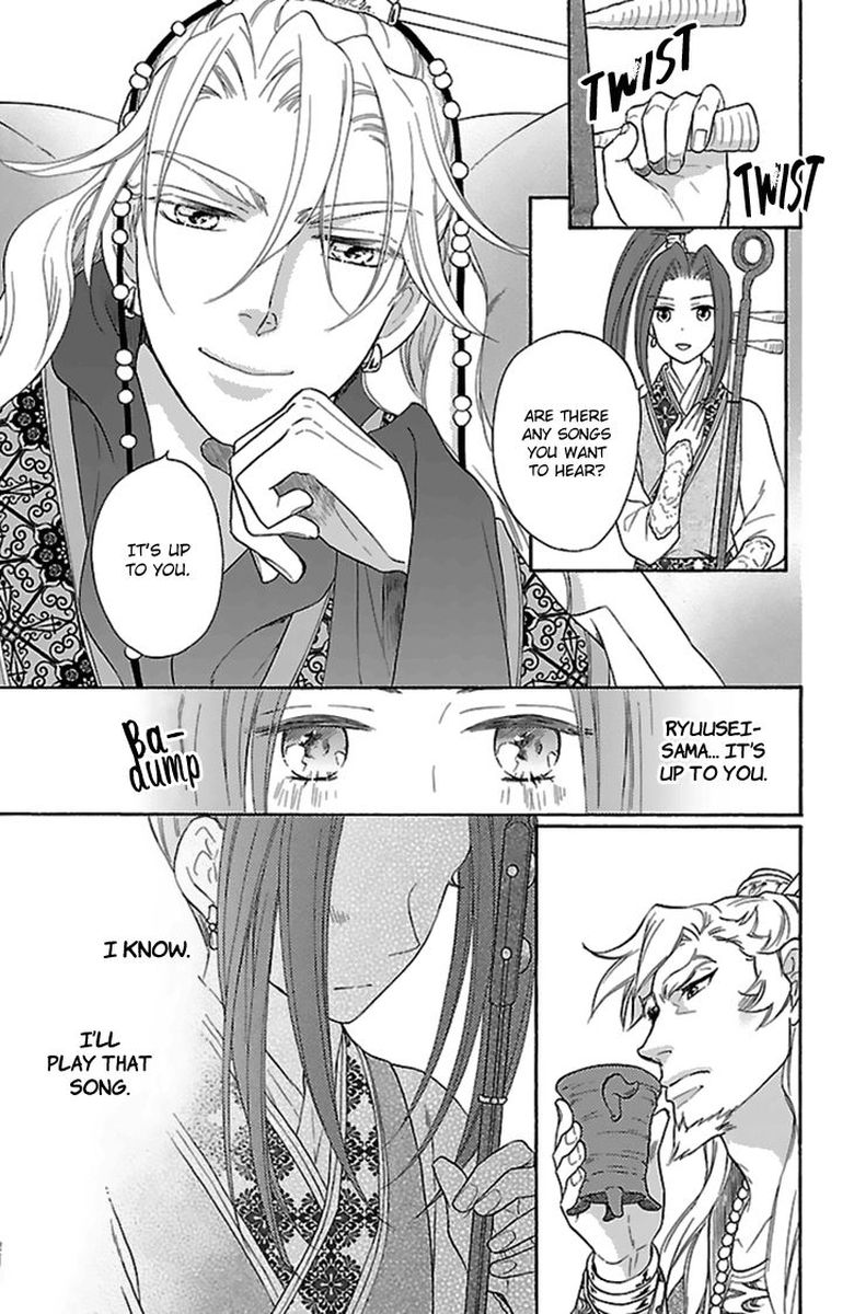 Koukyuu Days Shichi Kuni Monogatari 29 31