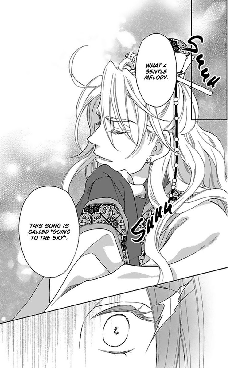 Koukyuu Days Shichi Kuni Monogatari 29 33