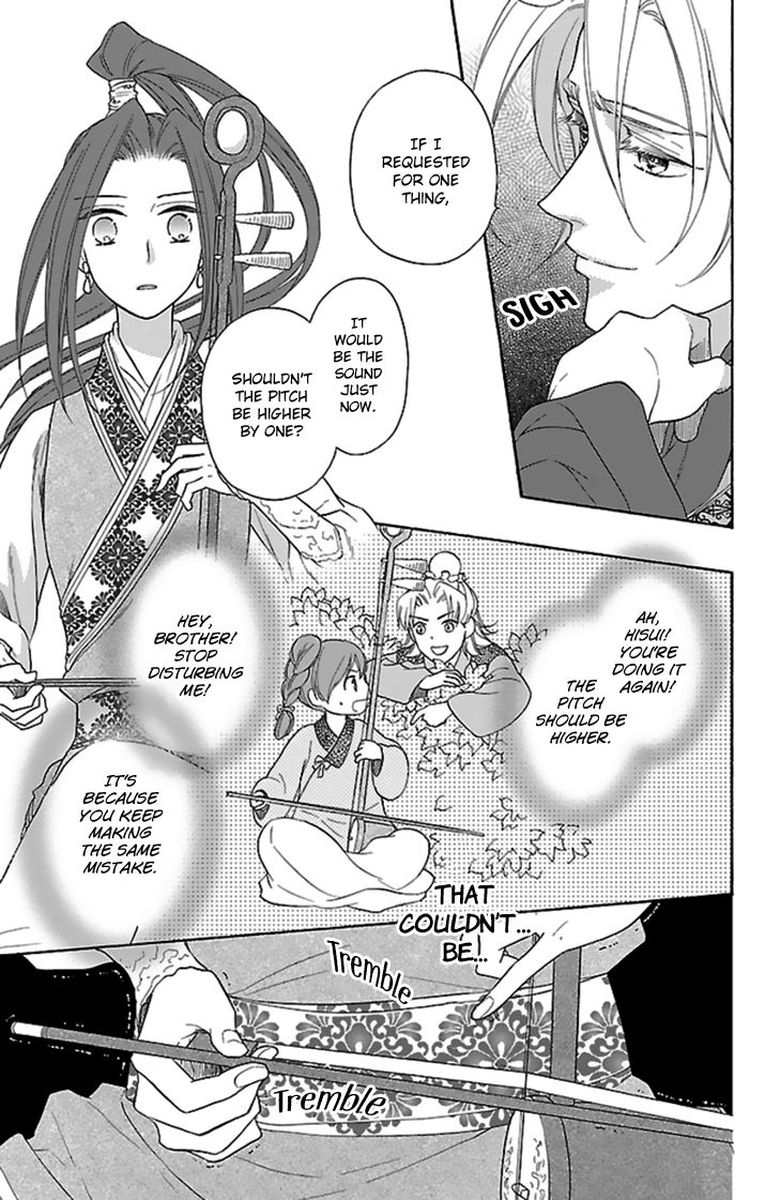 Koukyuu Days Shichi Kuni Monogatari 29 35
