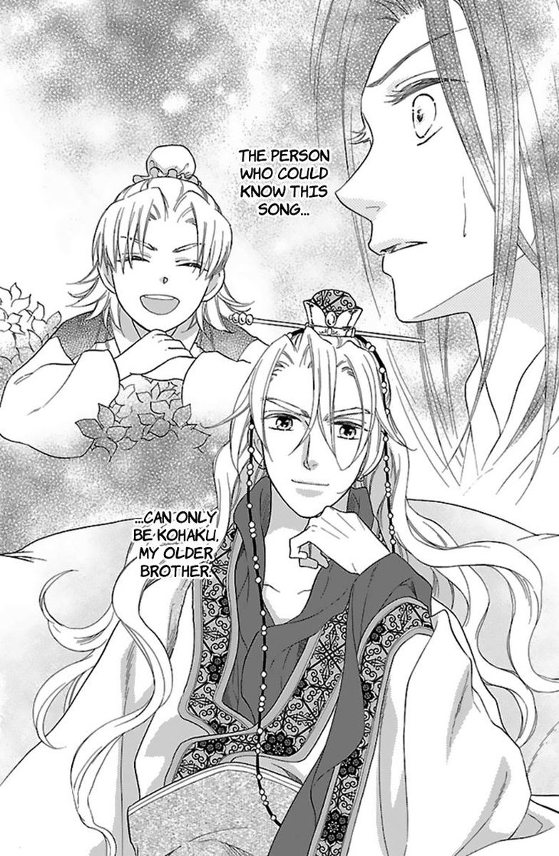 Koukyuu Days Shichi Kuni Monogatari 29 36