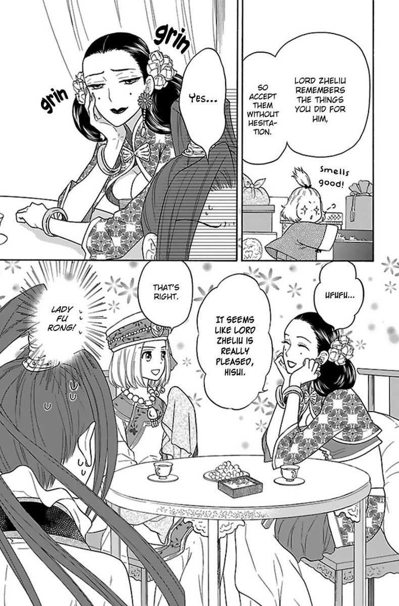Koukyuu Days Shichi Kuni Monogatari 29 4