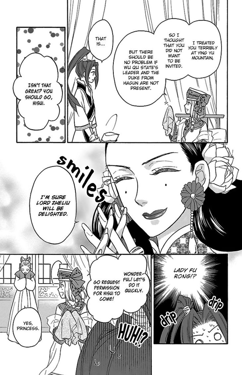 Koukyuu Days Shichi Kuni Monogatari 29 9