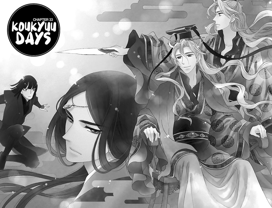 Koukyuu Days Shichi Kuni Monogatari 33 1