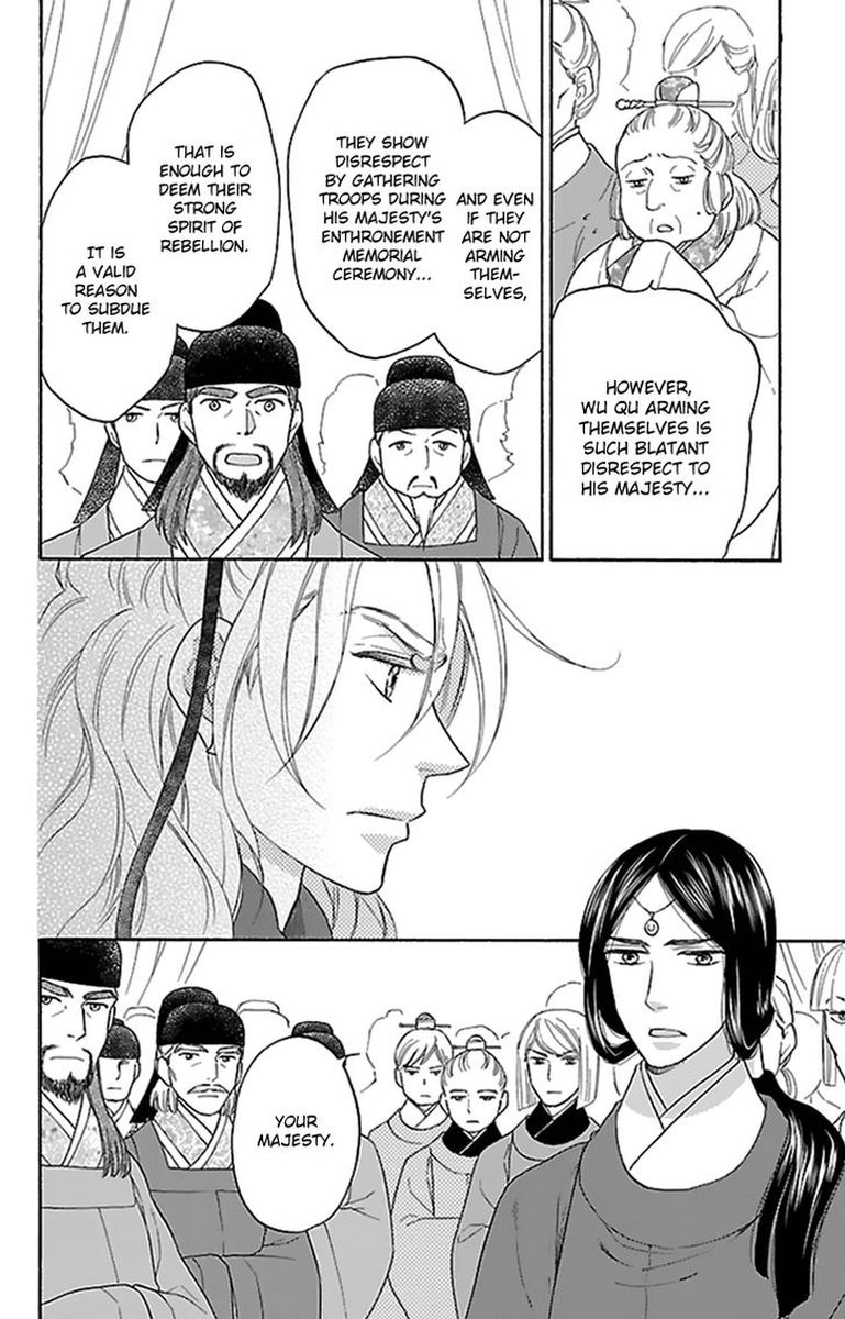 Koukyuu Days Shichi Kuni Monogatari 33 10