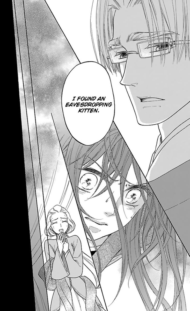 Koukyuu Days Shichi Kuni Monogatari 33 22