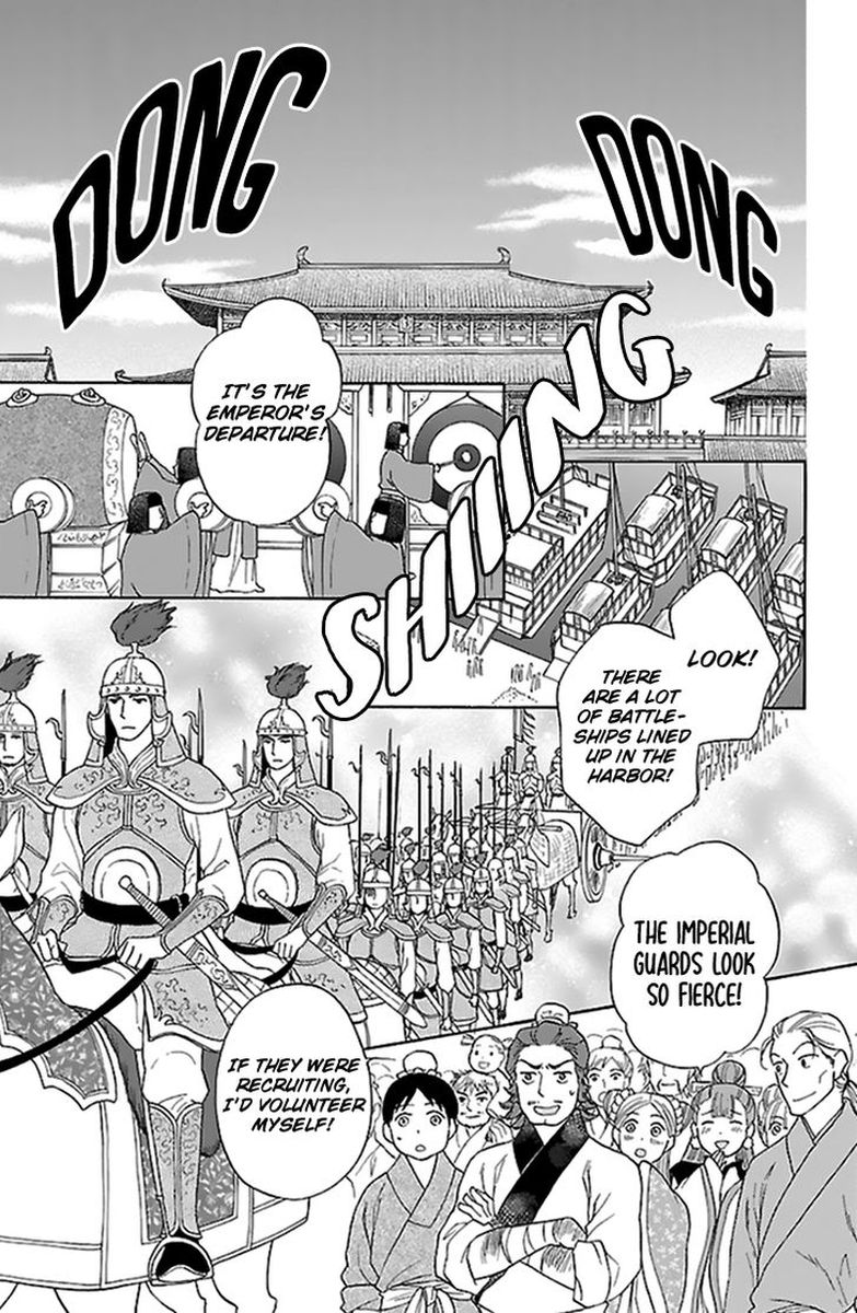 Koukyuu Days Shichi Kuni Monogatari 33 27