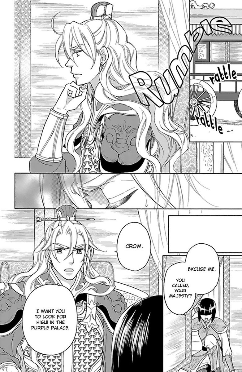 Koukyuu Days Shichi Kuni Monogatari 33 28