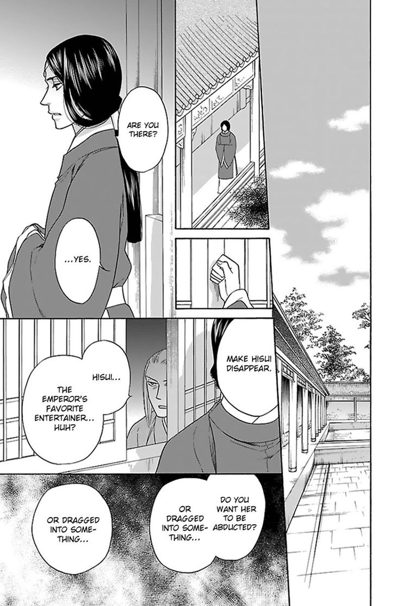 Koukyuu Days Shichi Kuni Monogatari 33 33