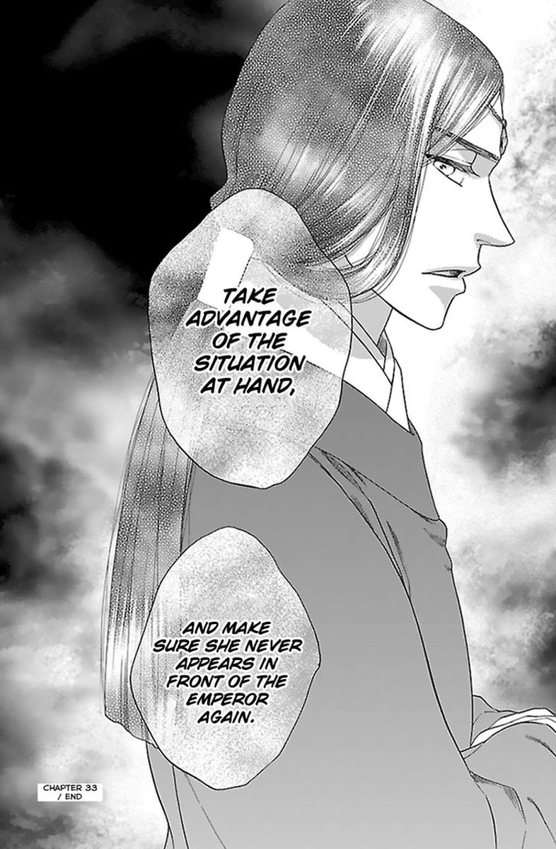 Koukyuu Days Shichi Kuni Monogatari 33 34