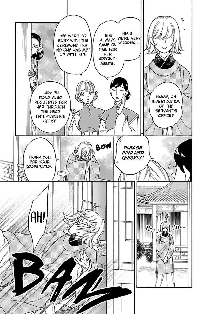 Koukyuu Days Shichi Kuni Monogatari 34 10