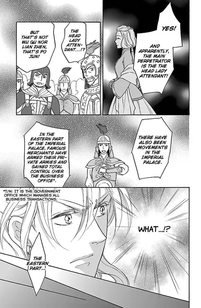 Koukyuu Days Shichi Kuni Monogatari 34 18