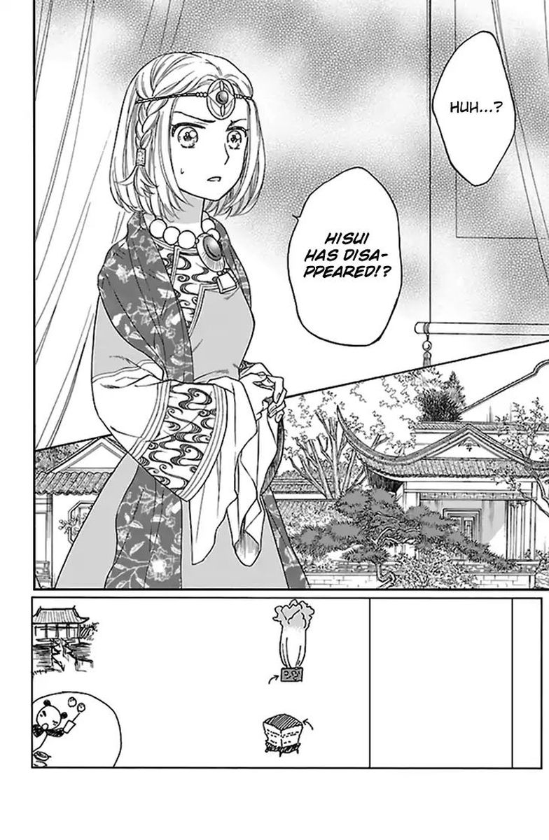 Koukyuu Days Shichi Kuni Monogatari 34 2