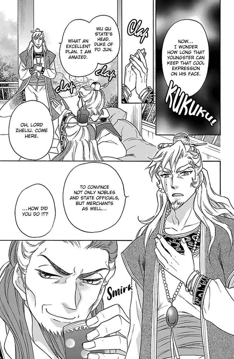 Koukyuu Days Shichi Kuni Monogatari 34 20