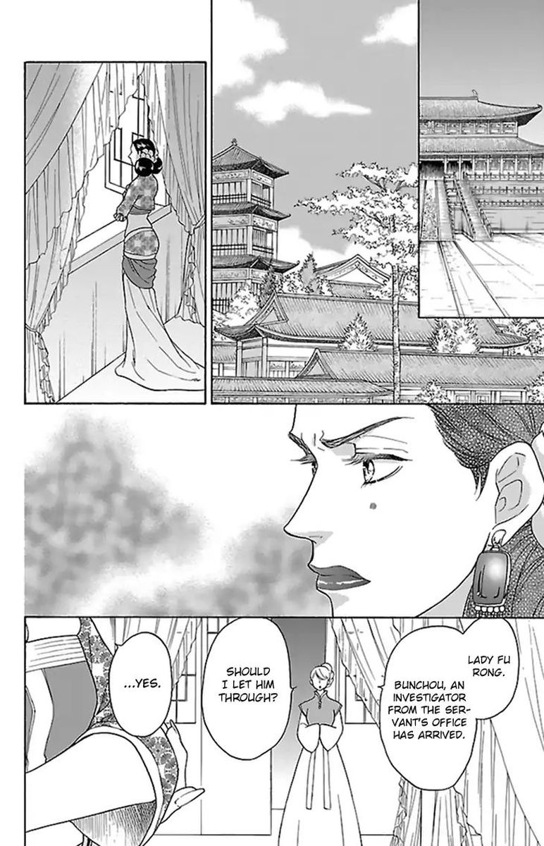 Koukyuu Days Shichi Kuni Monogatari 34 23