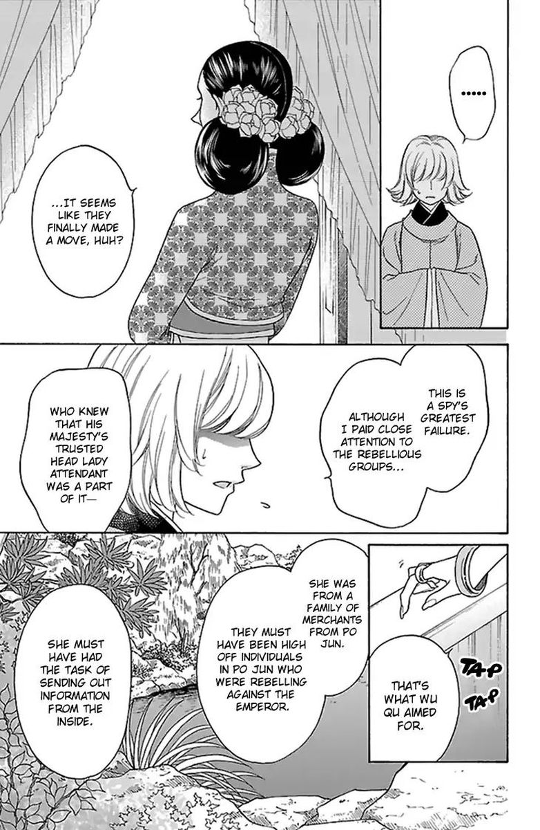 Koukyuu Days Shichi Kuni Monogatari 34 24