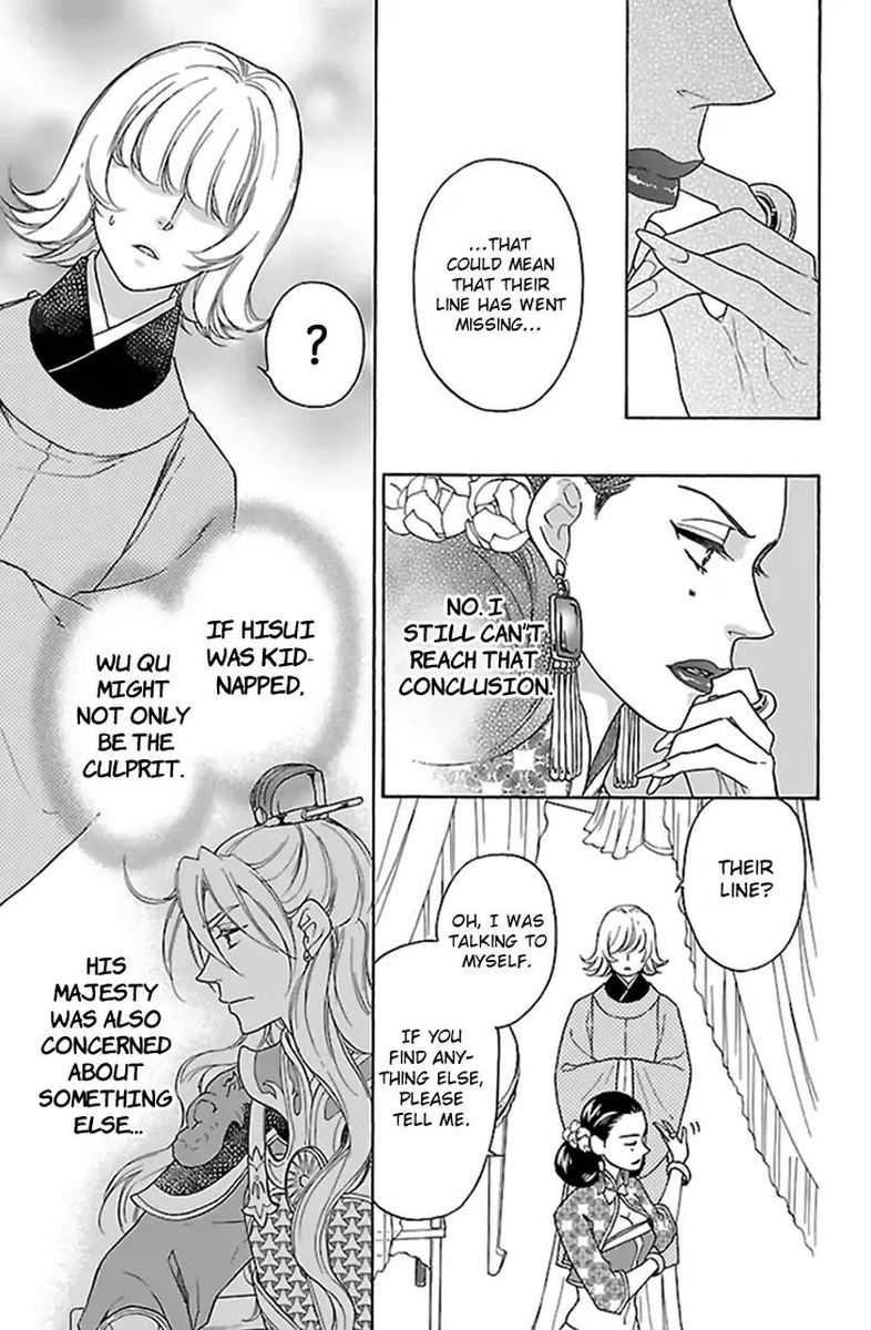 Koukyuu Days Shichi Kuni Monogatari 34 26