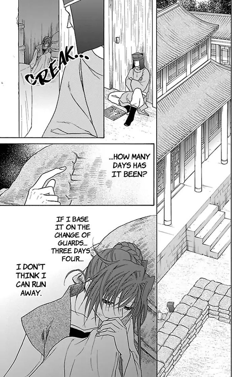 Koukyuu Days Shichi Kuni Monogatari 34 28