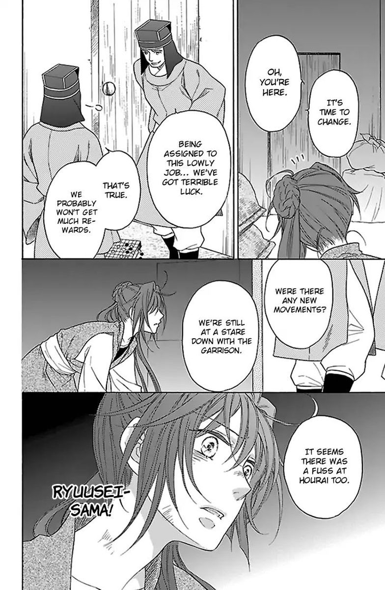 Koukyuu Days Shichi Kuni Monogatari 34 29