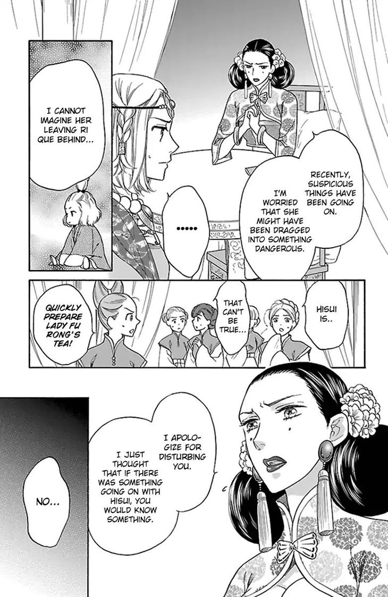 Koukyuu Days Shichi Kuni Monogatari 34 3