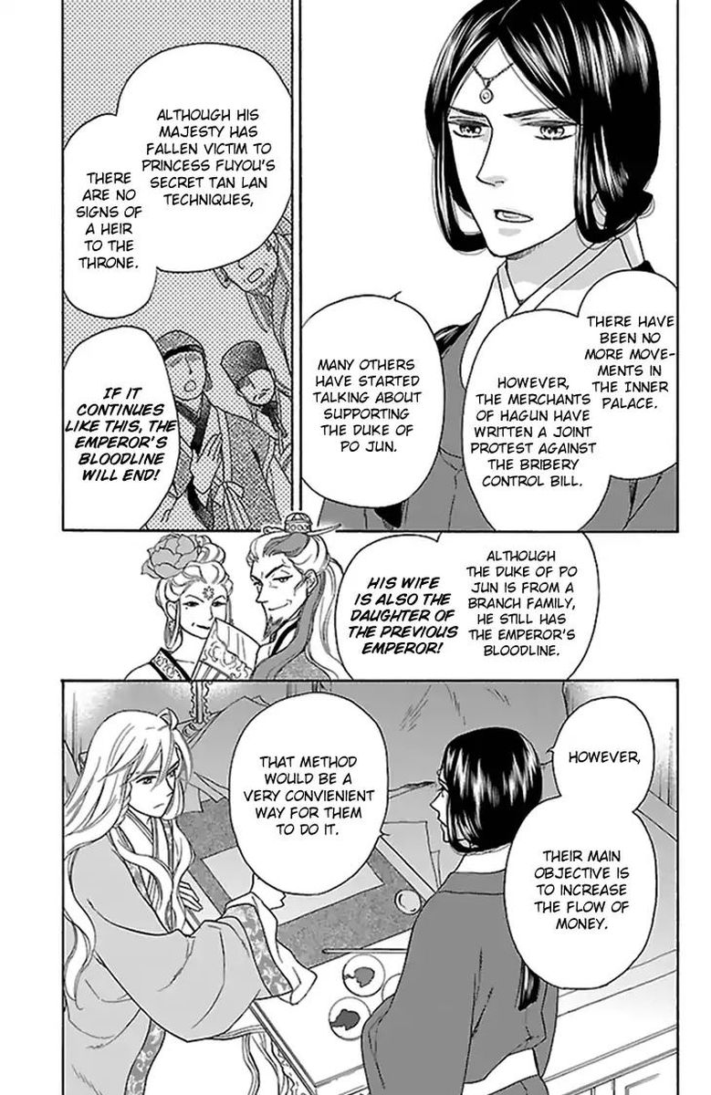 Koukyuu Days Shichi Kuni Monogatari 34 34