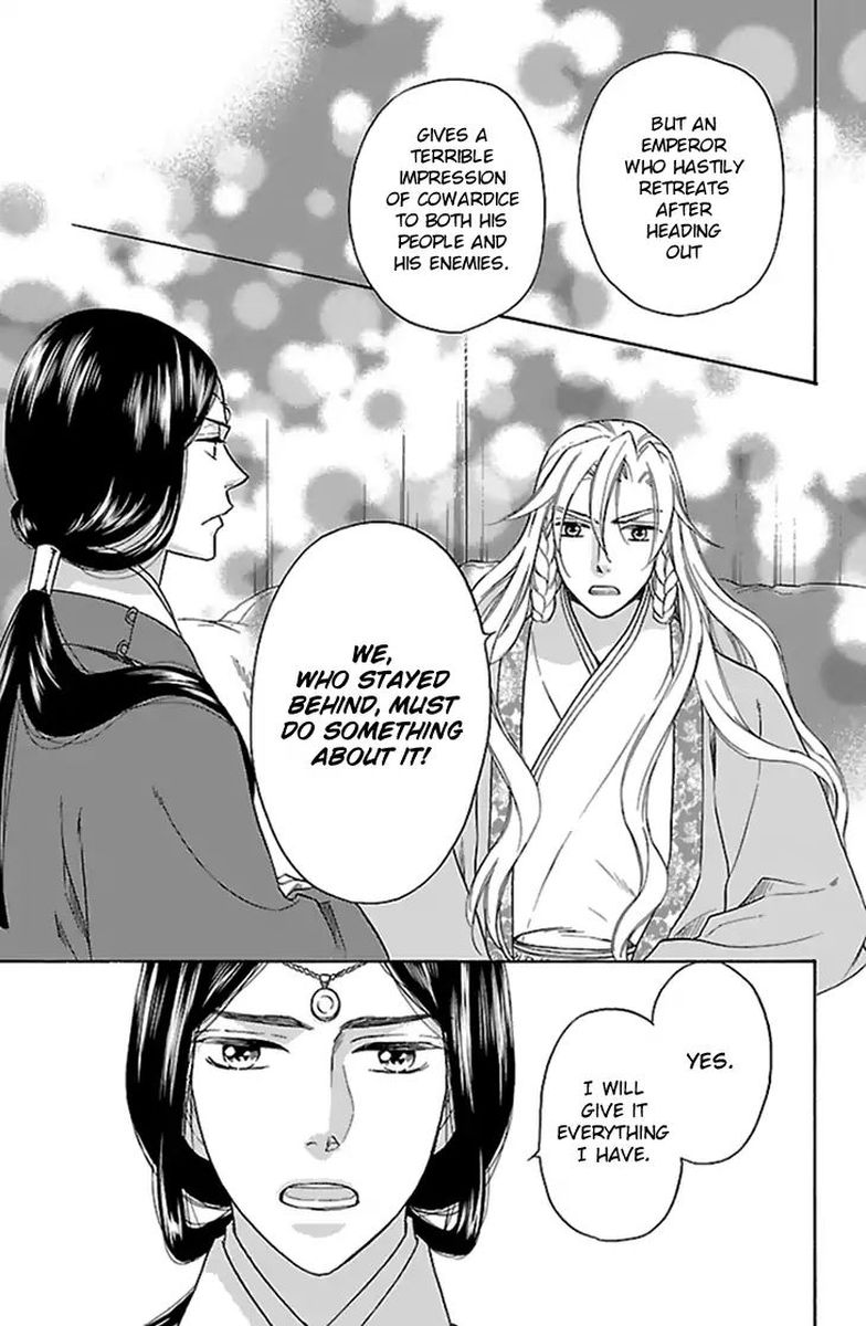 Koukyuu Days Shichi Kuni Monogatari 34 36