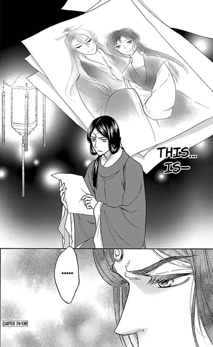 Koukyuu Days Shichi Kuni Monogatari 34 39