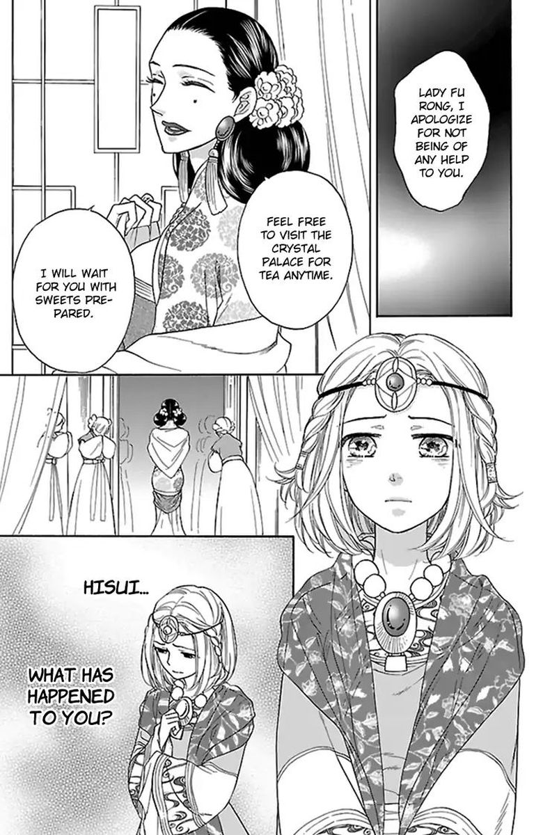 Koukyuu Days Shichi Kuni Monogatari 34 5
