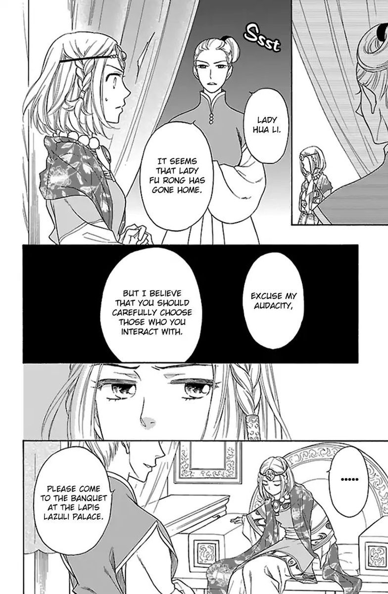 Koukyuu Days Shichi Kuni Monogatari 34 6