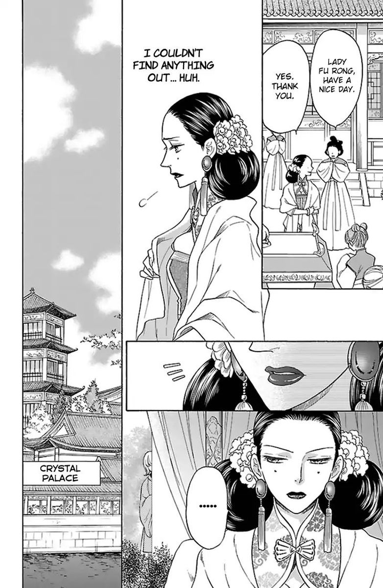 Koukyuu Days Shichi Kuni Monogatari 34 9
