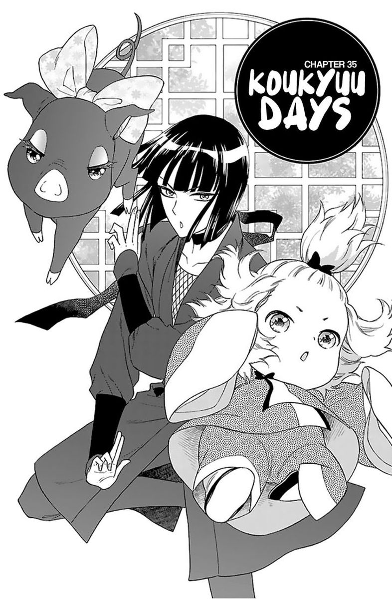 Koukyuu Days Shichi Kuni Monogatari 35 2