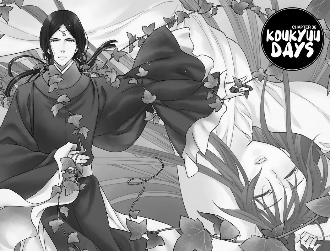 Koukyuu Days Shichi Kuni Monogatari 36 1