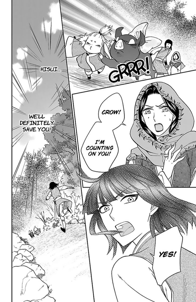 Koukyuu Days Shichi Kuni Monogatari 36 10