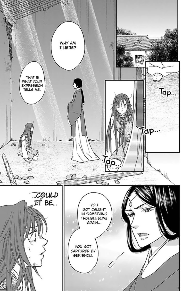 Koukyuu Days Shichi Kuni Monogatari 36 11