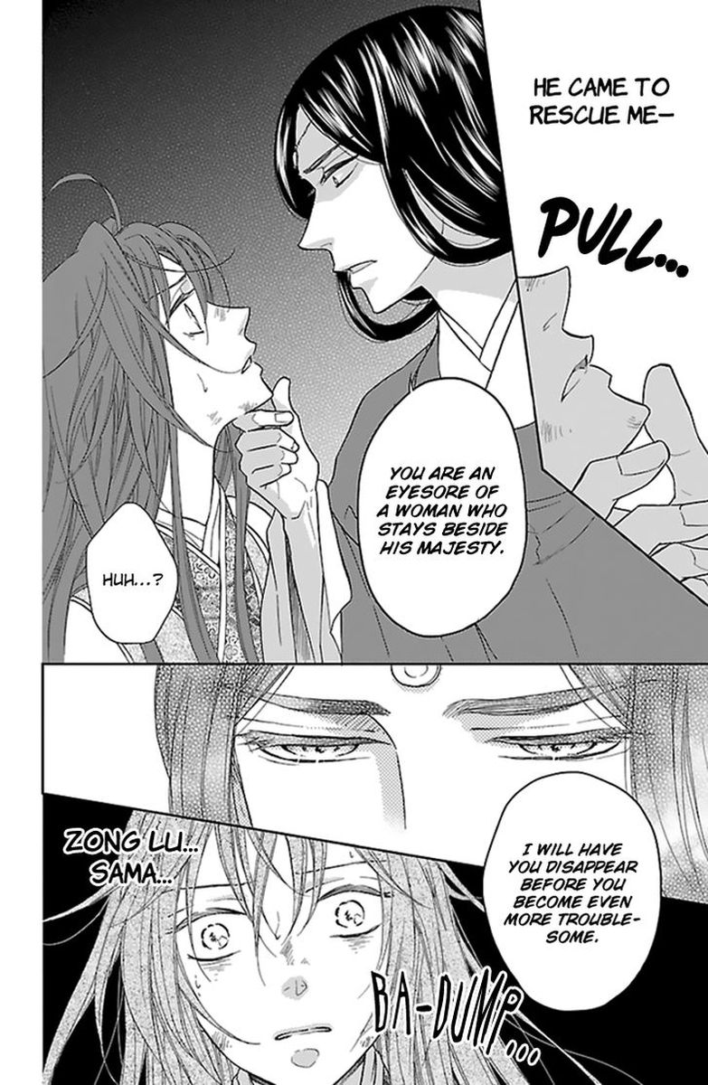 Koukyuu Days Shichi Kuni Monogatari 36 12