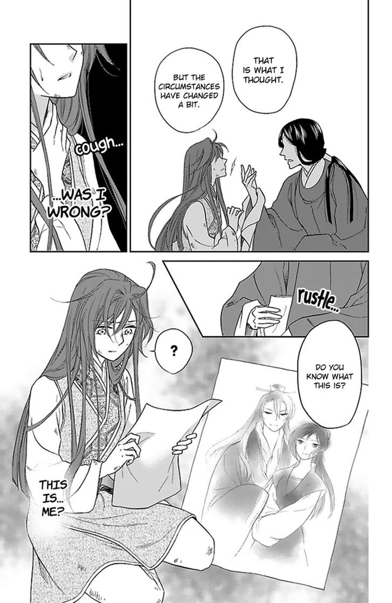 Koukyuu Days Shichi Kuni Monogatari 36 13