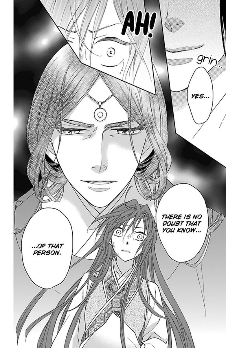 Koukyuu Days Shichi Kuni Monogatari 36 16