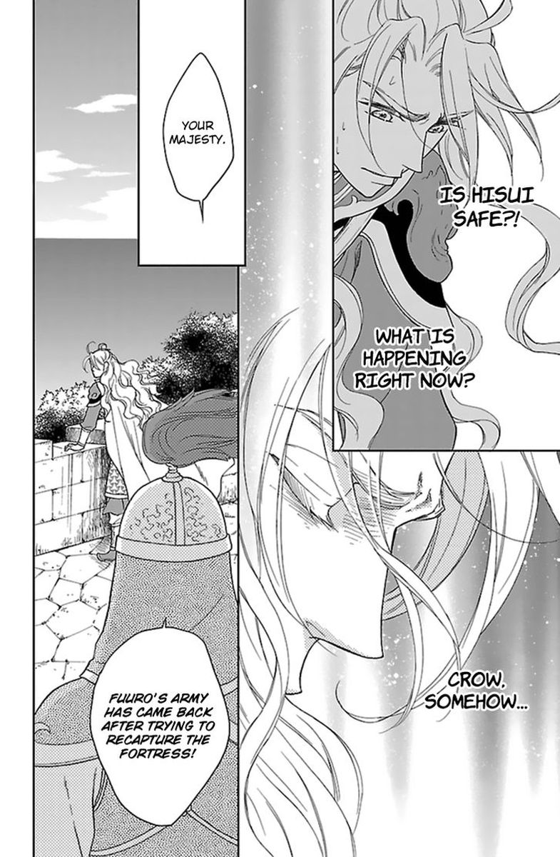 Koukyuu Days Shichi Kuni Monogatari 36 18
