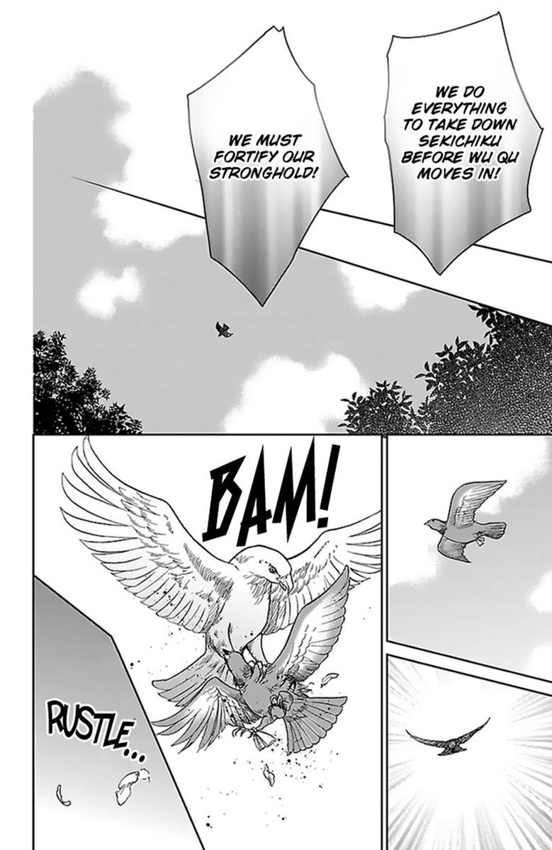 Koukyuu Days Shichi Kuni Monogatari 36 20