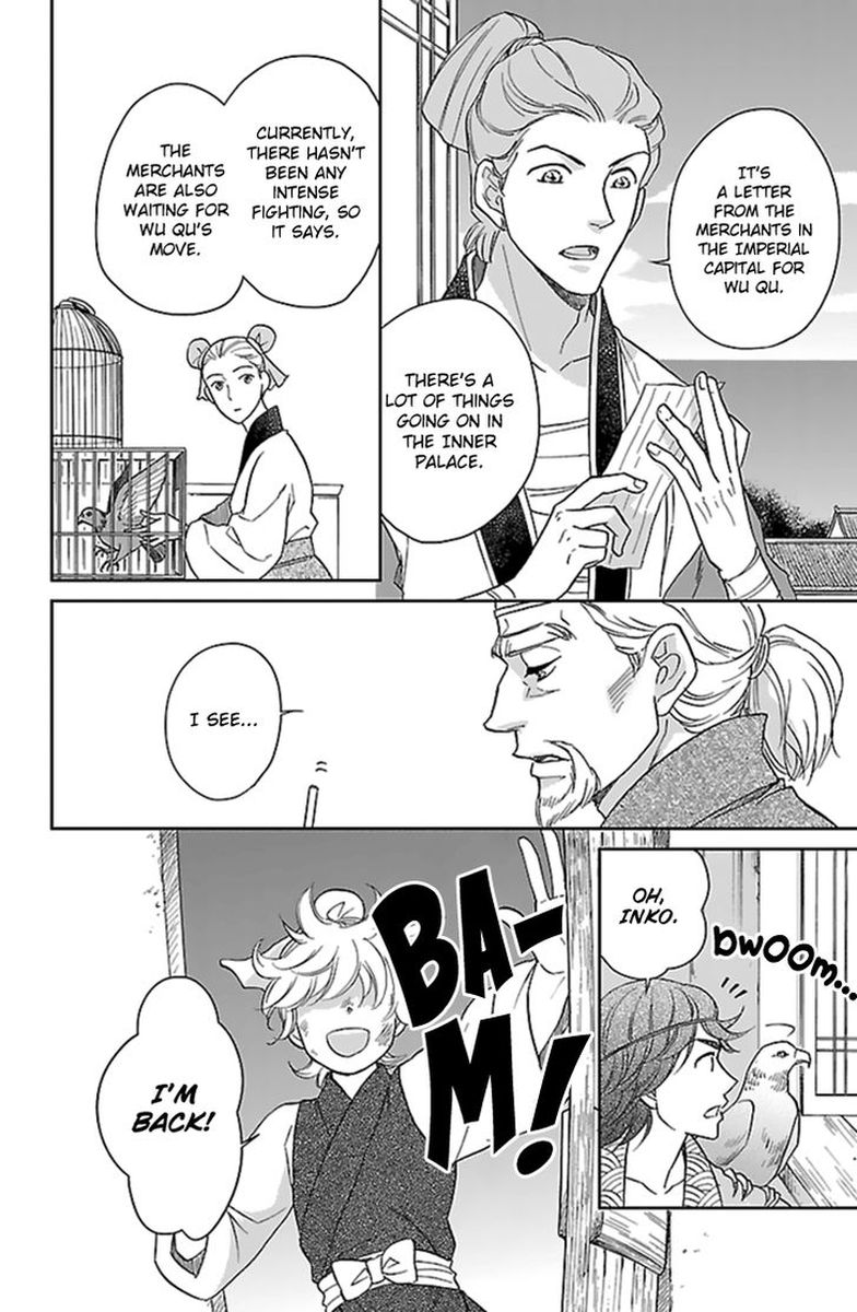 Koukyuu Days Shichi Kuni Monogatari 36 22