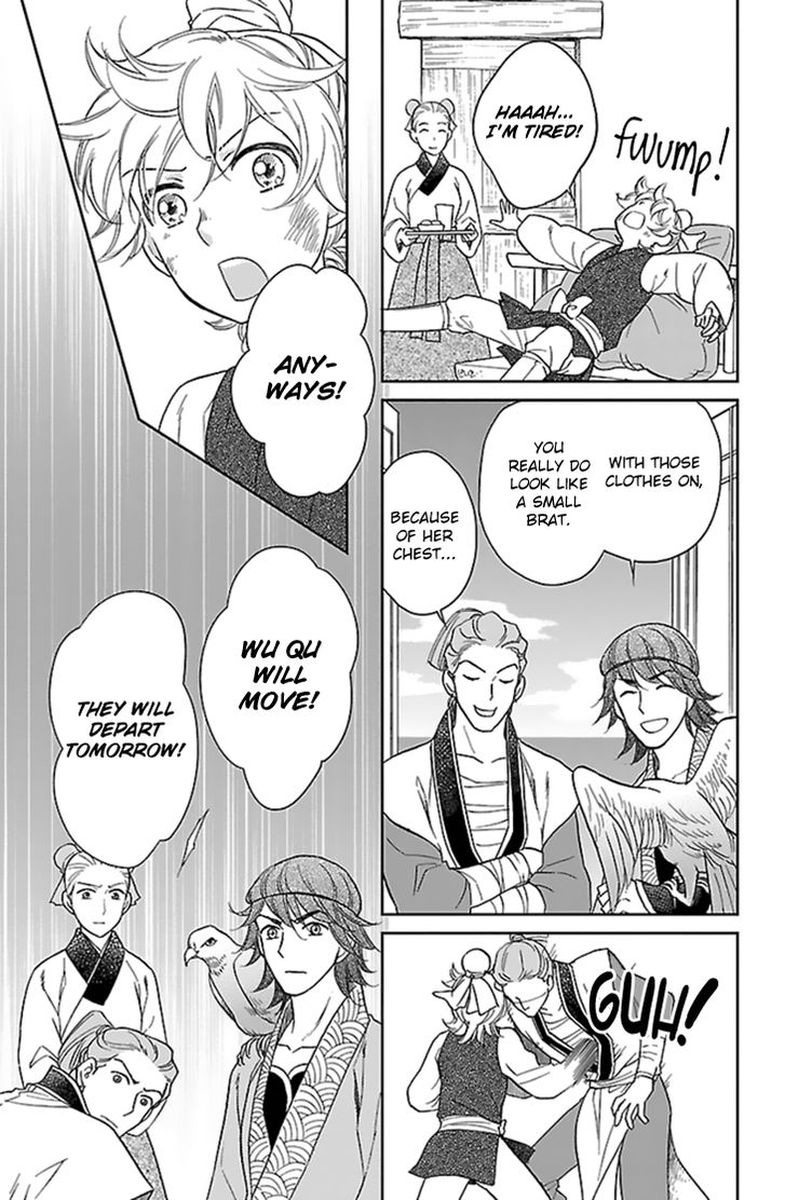Koukyuu Days Shichi Kuni Monogatari 36 23