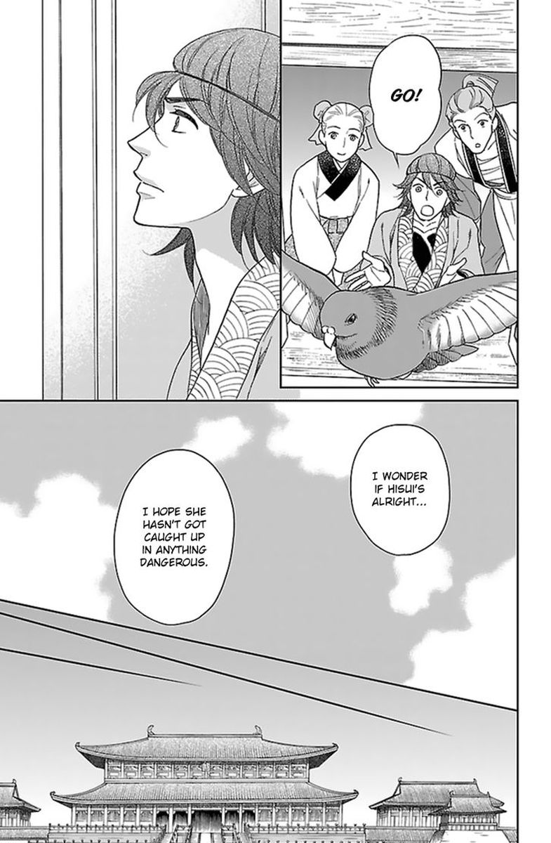 Koukyuu Days Shichi Kuni Monogatari 36 25
